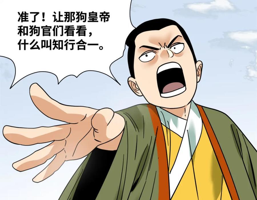 272 大获全胜74