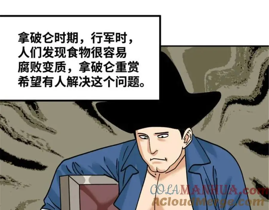 286 再次出海36