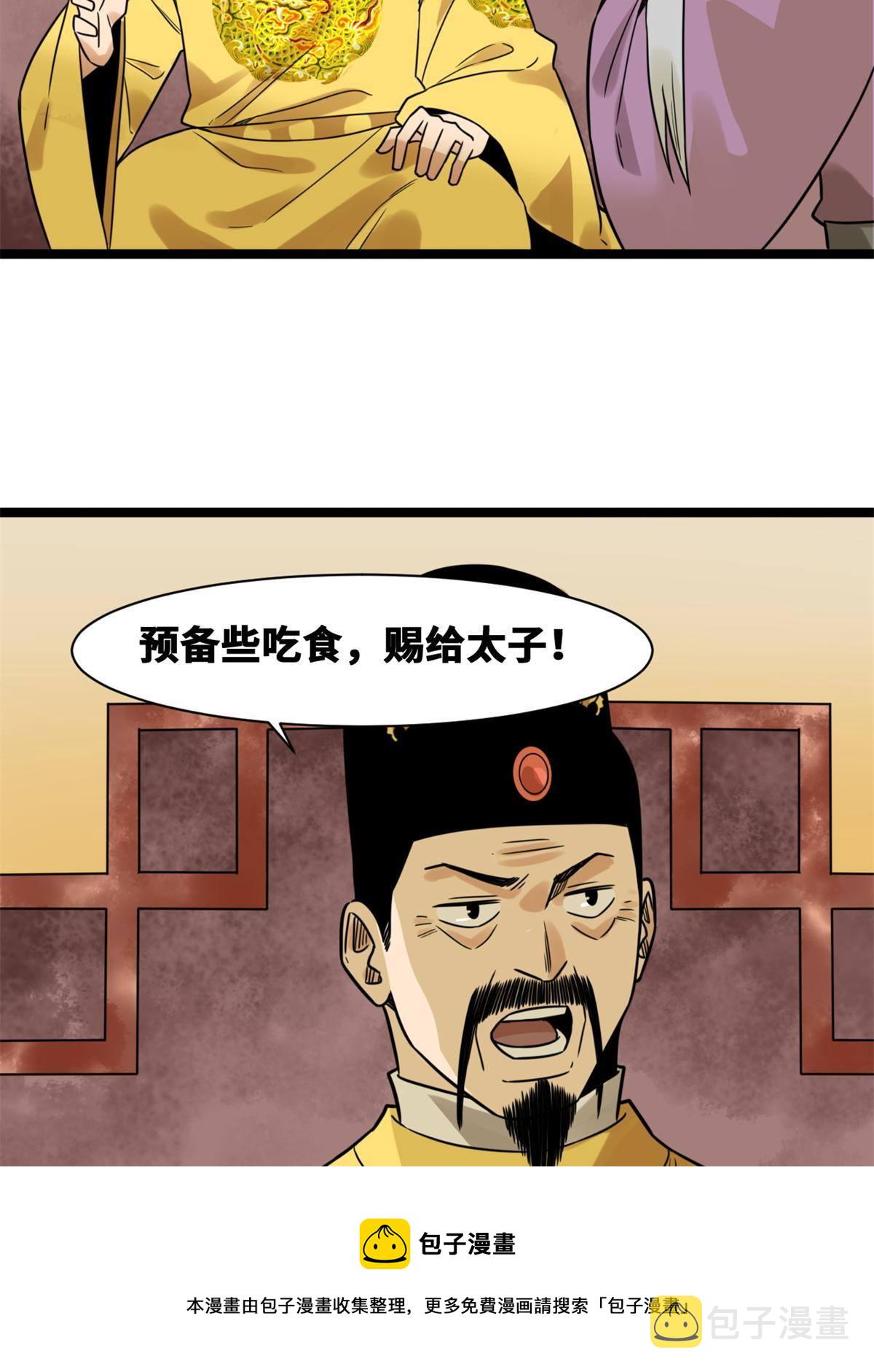150 恩同再造40