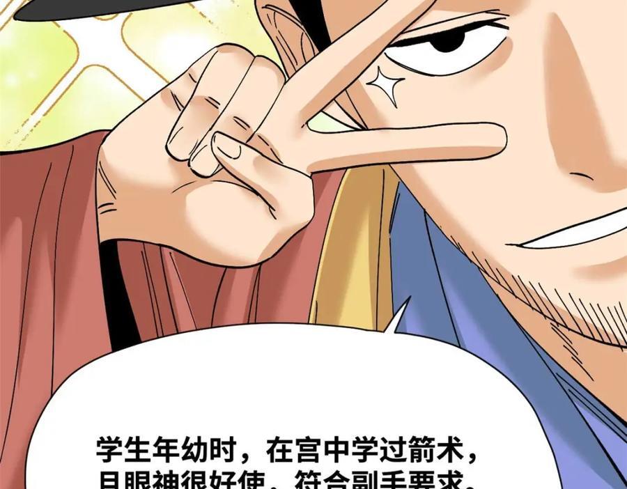 266 大佬屈尊做副手31