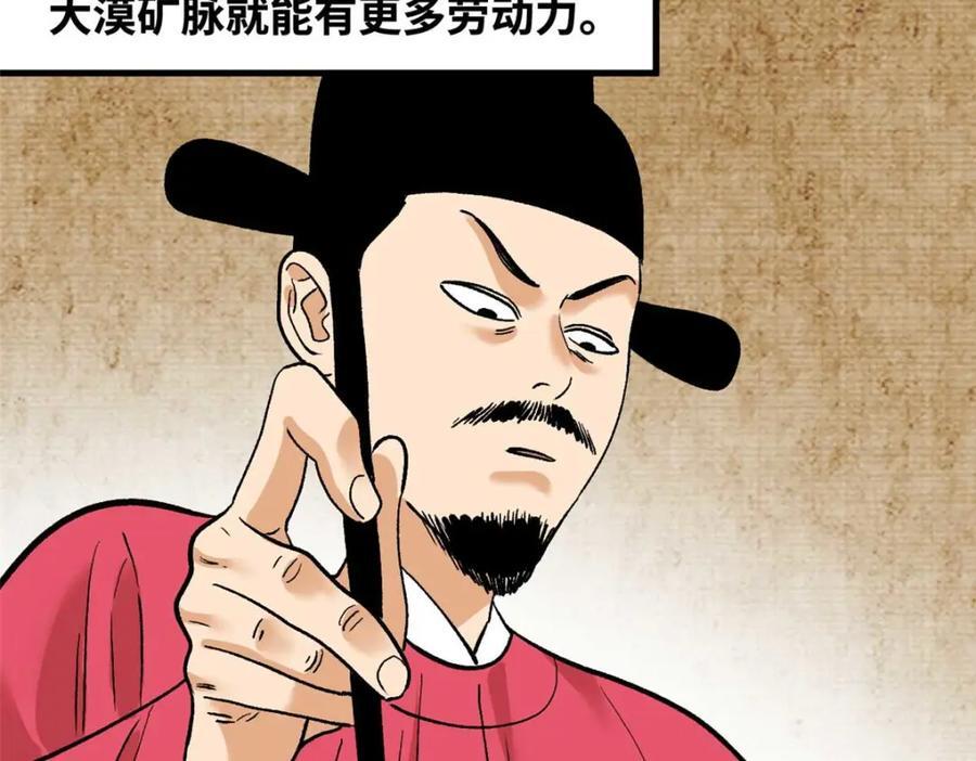 261 腿残心不残90