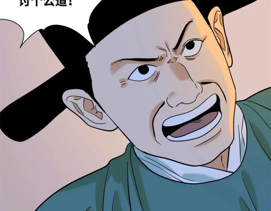 298 买房热19