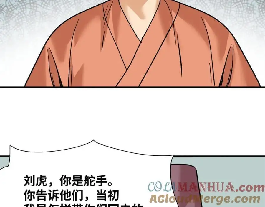 280 海外寻金山42