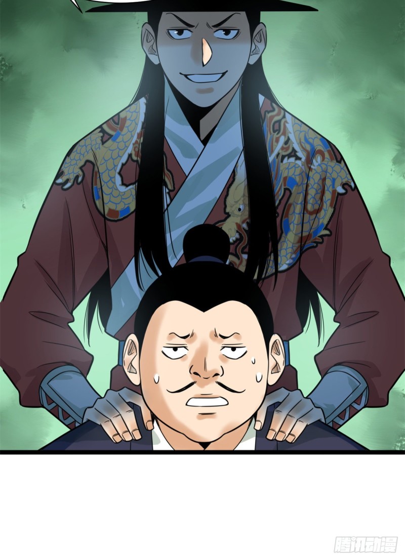 93 丐帮贼首落网49