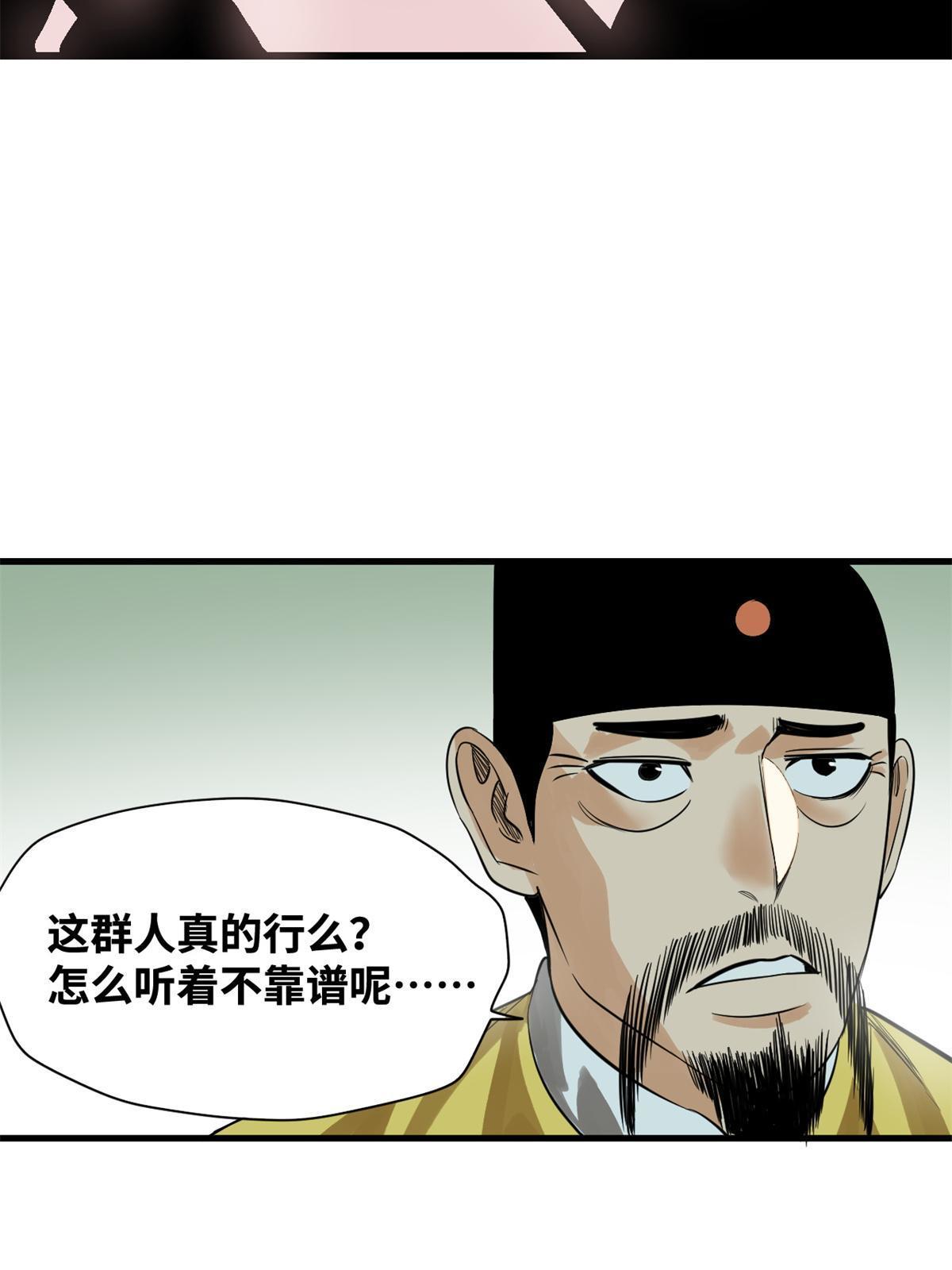 184 抗倭42