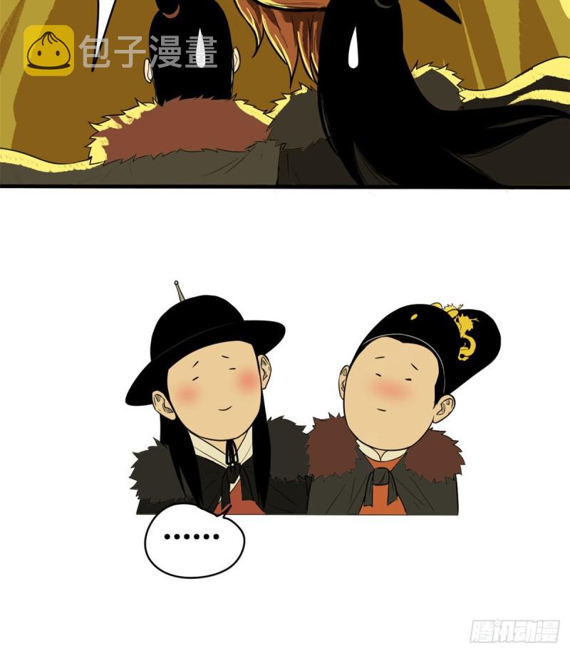 第39话 皇帝的敲打36
