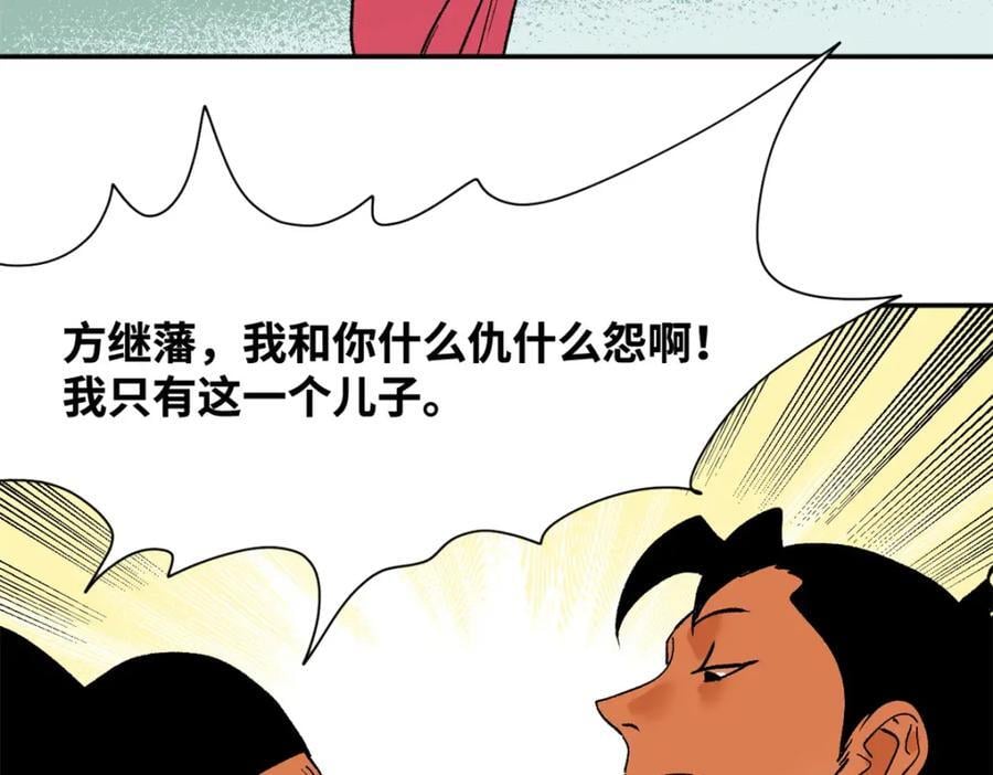 264 生死赌斗83