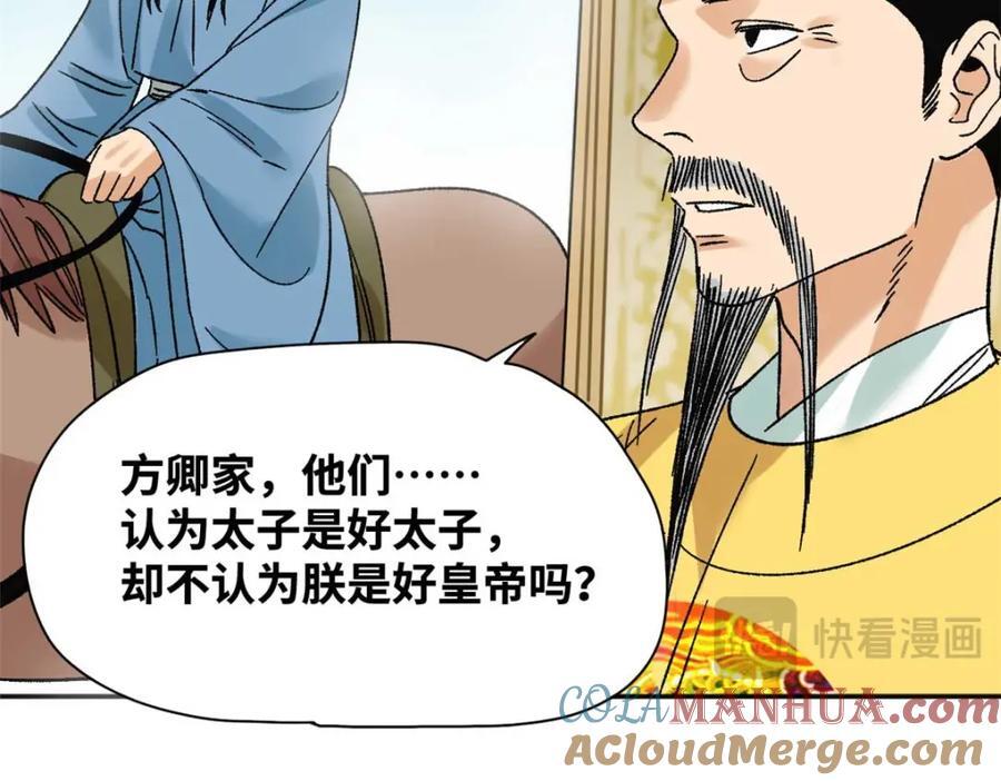 273 造桥69