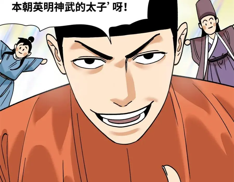 285 西山钱庄50