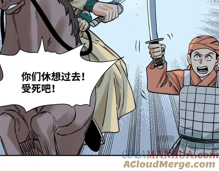 290 炸他个天崩地裂69