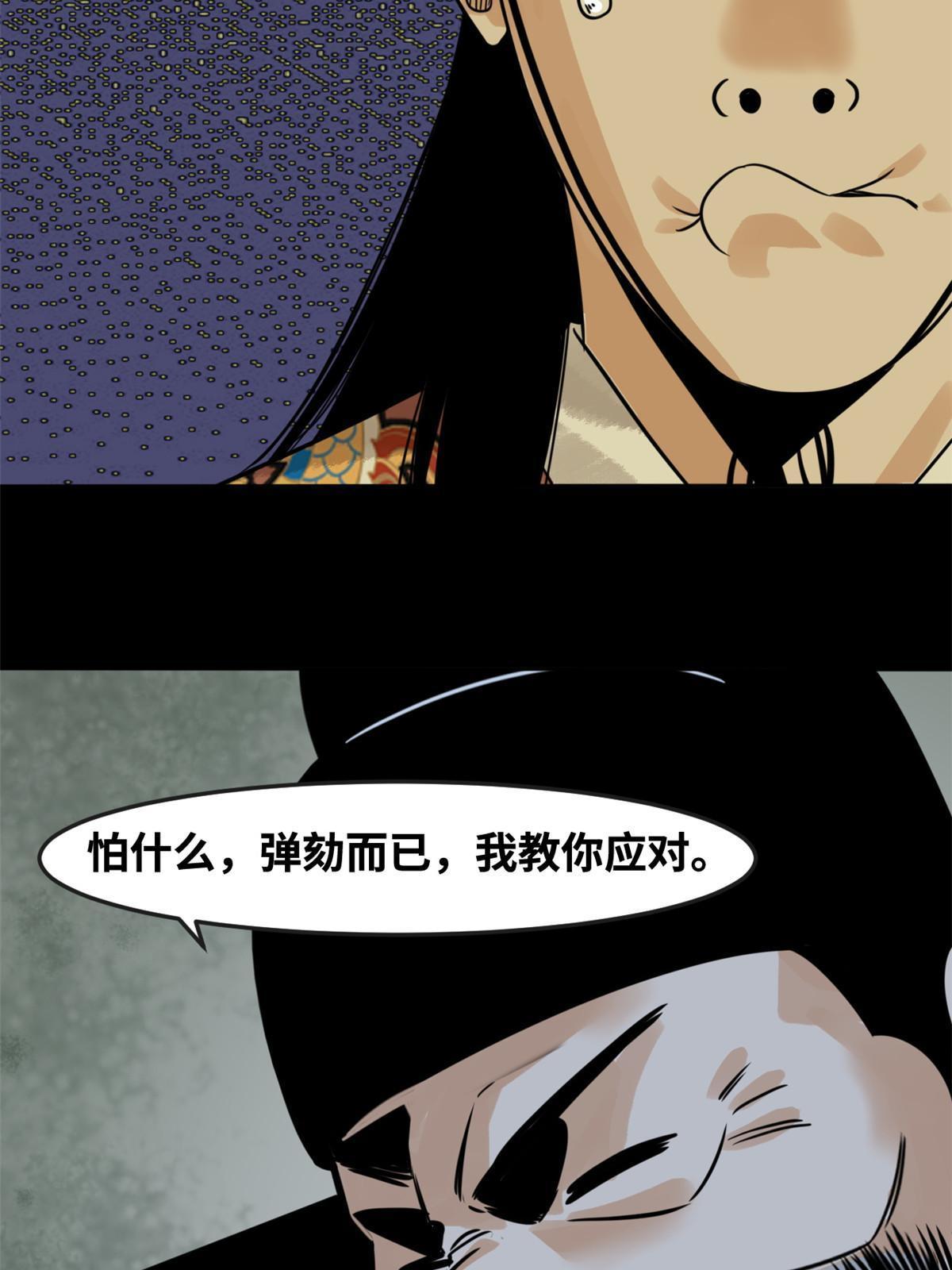 180 开怼51