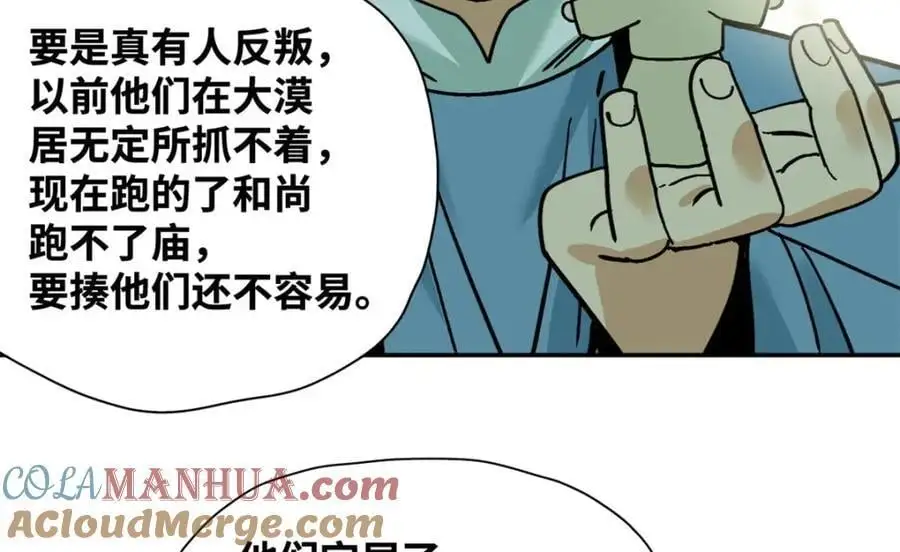 293 立大功54