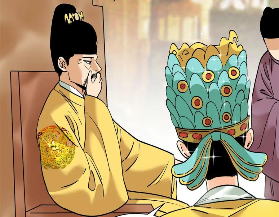 251 公主大婚49