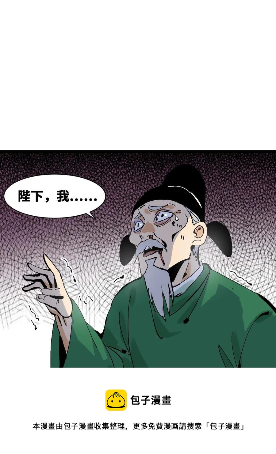 138 海图资料去哪了？28