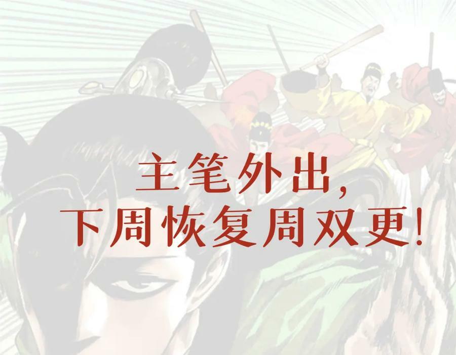 238 老爹的苦心82
