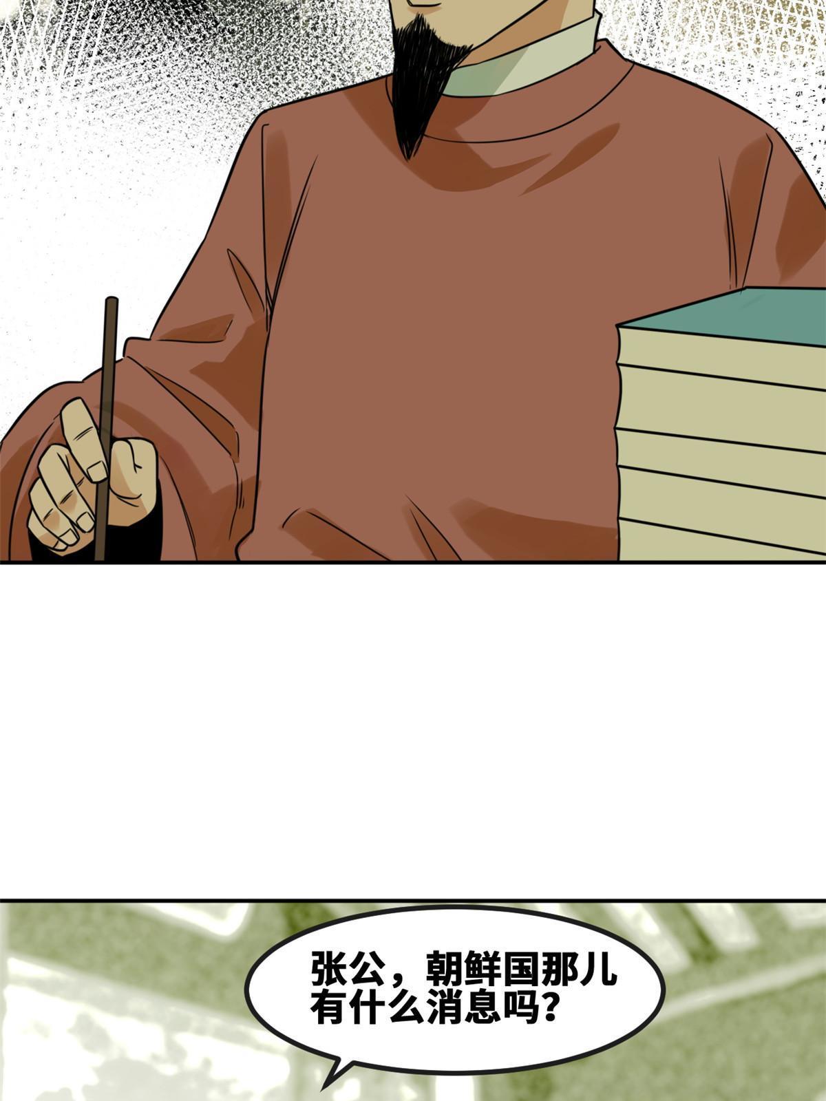 159 喜讯8