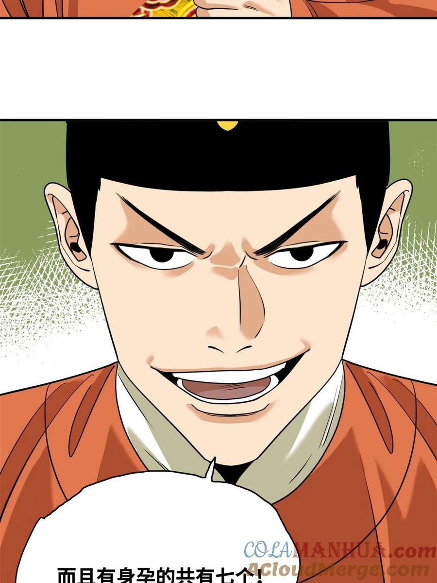 235 朱家有后了！36
