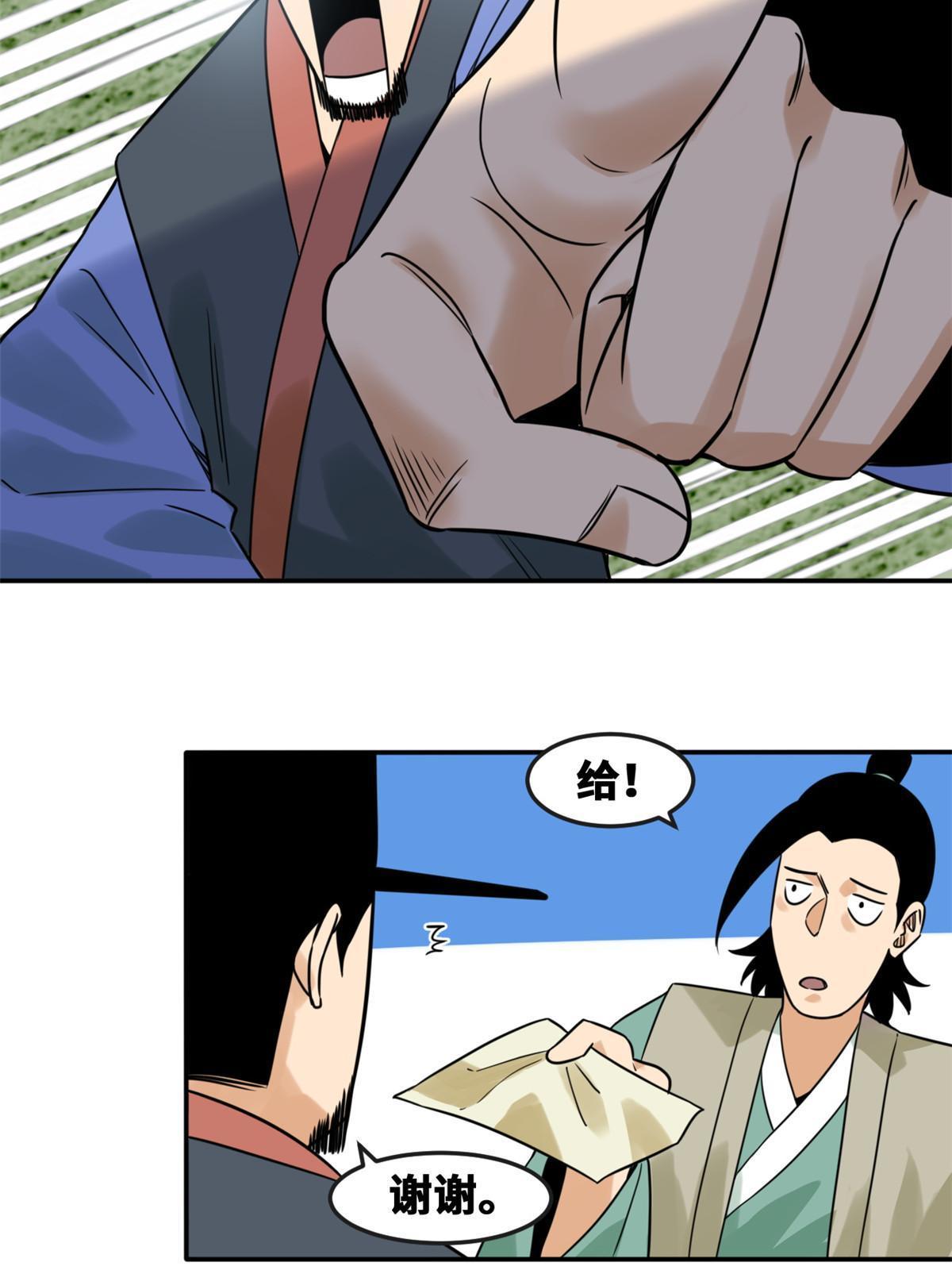 162 返回狼窝32