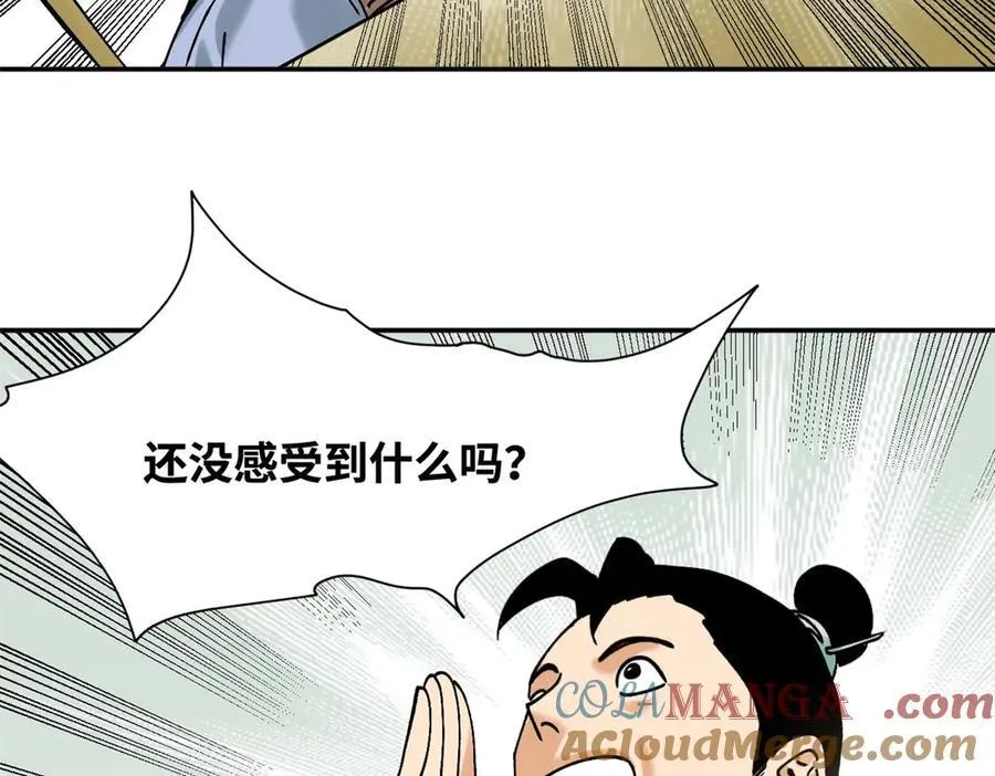 315 小朱这个天才21
