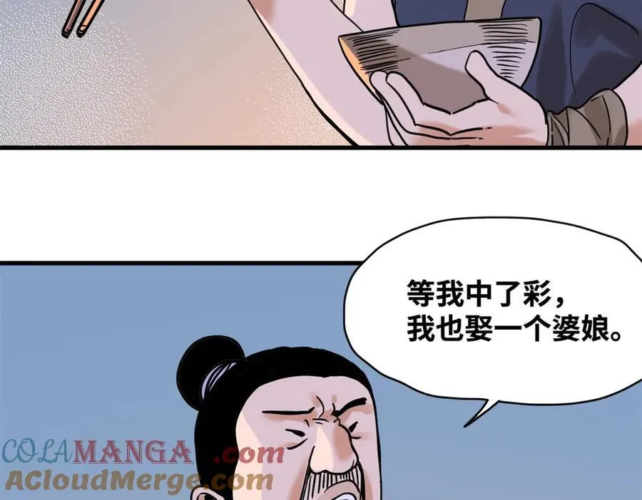 322 足球之妙33