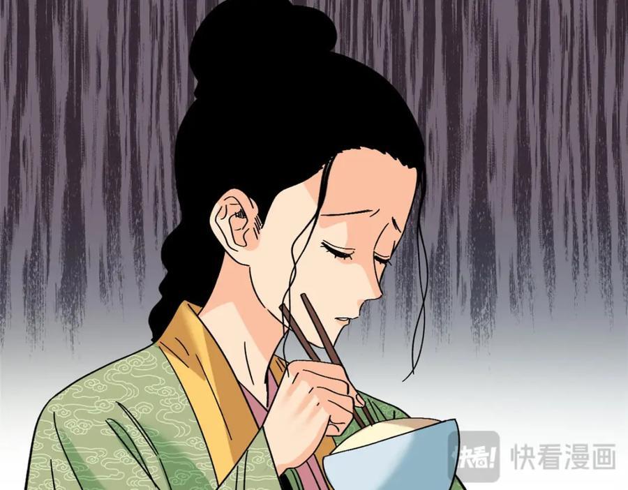 256 大明奢侈品的打开方式13