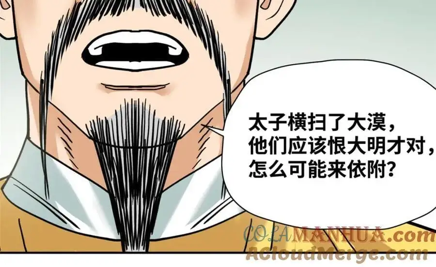 293 立大功42