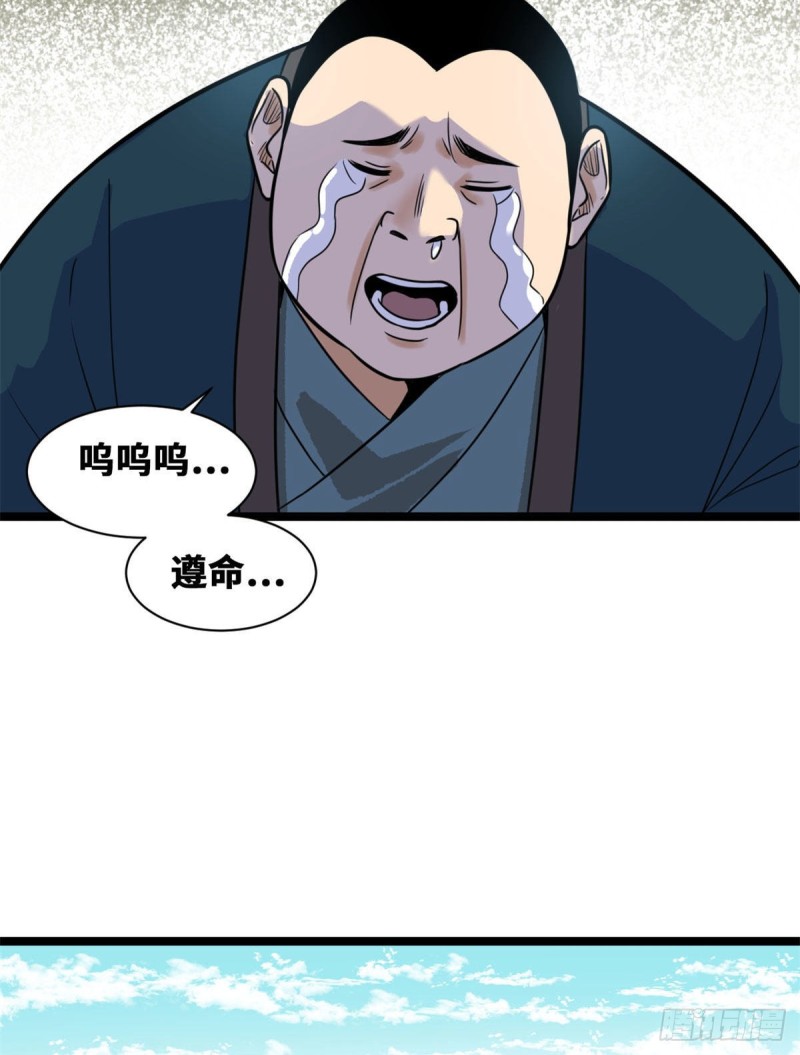 第84话 祈雨邀功42