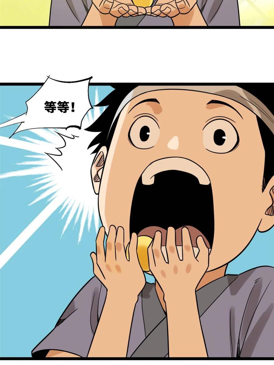 147 良心觉醒25