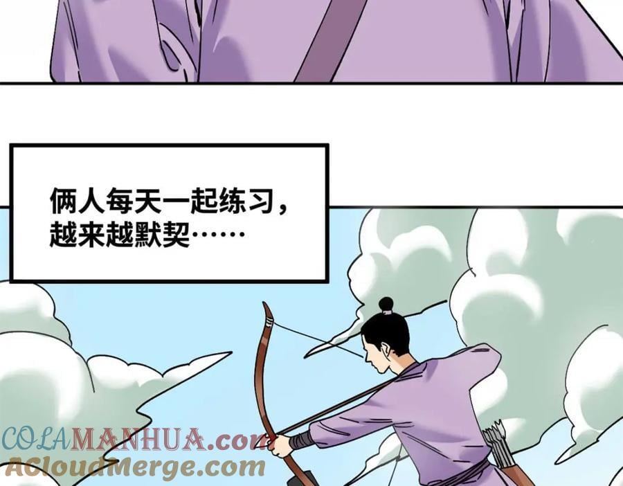266 大佬屈尊做副手54