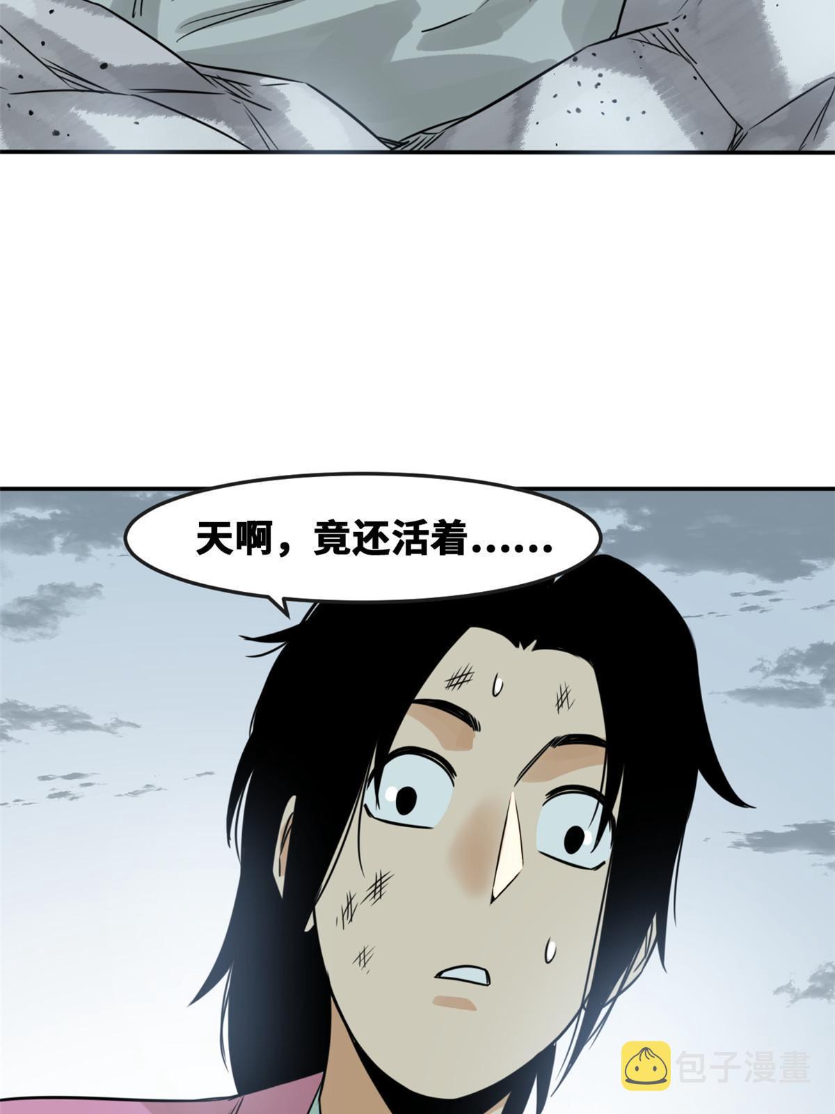 174 救还是不救42