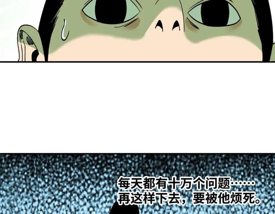 243 电报机雏形10
