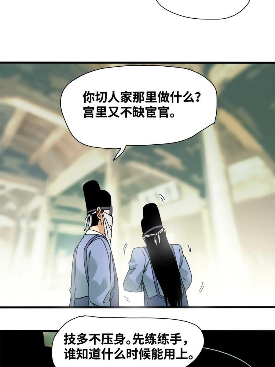 228 医学大进步15