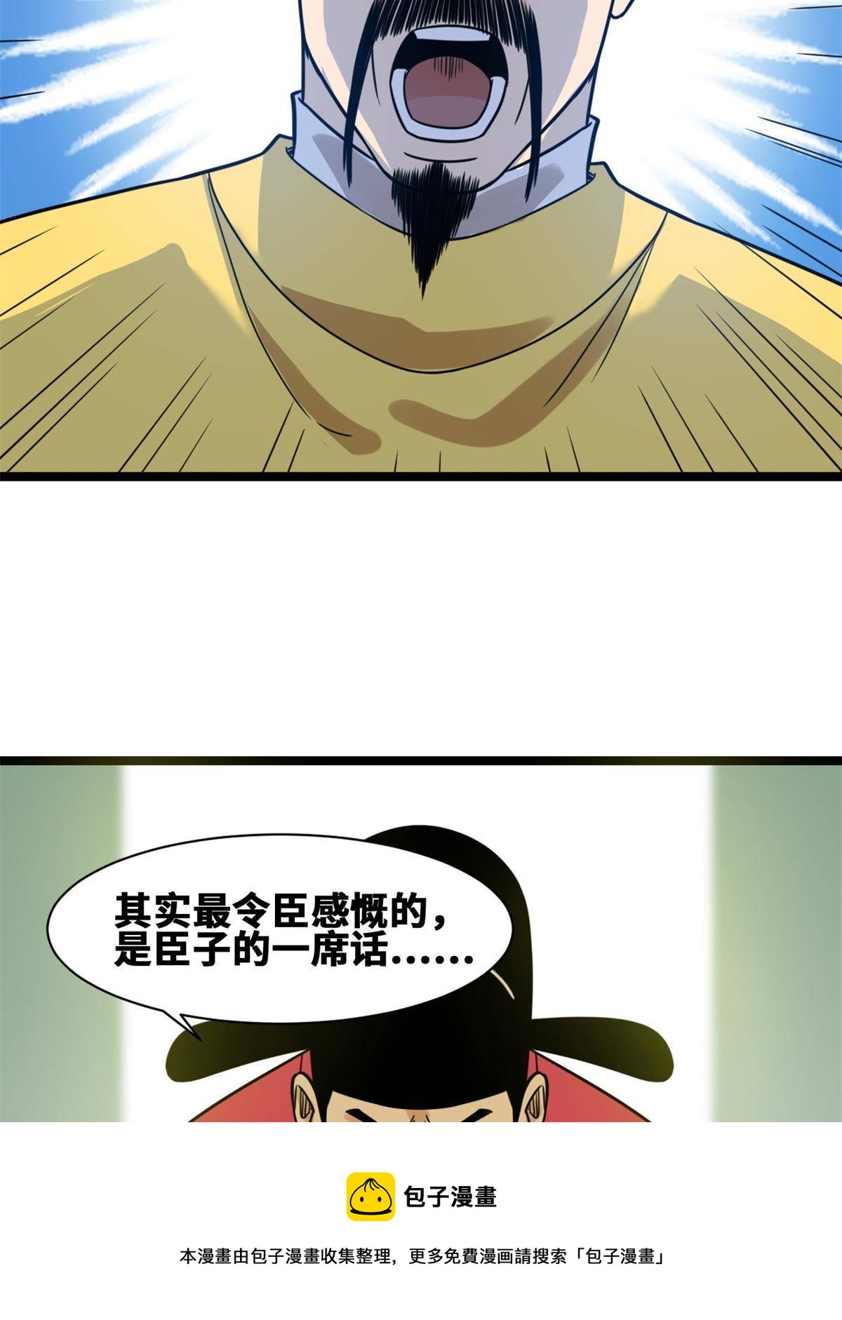 150 恩同再造24
