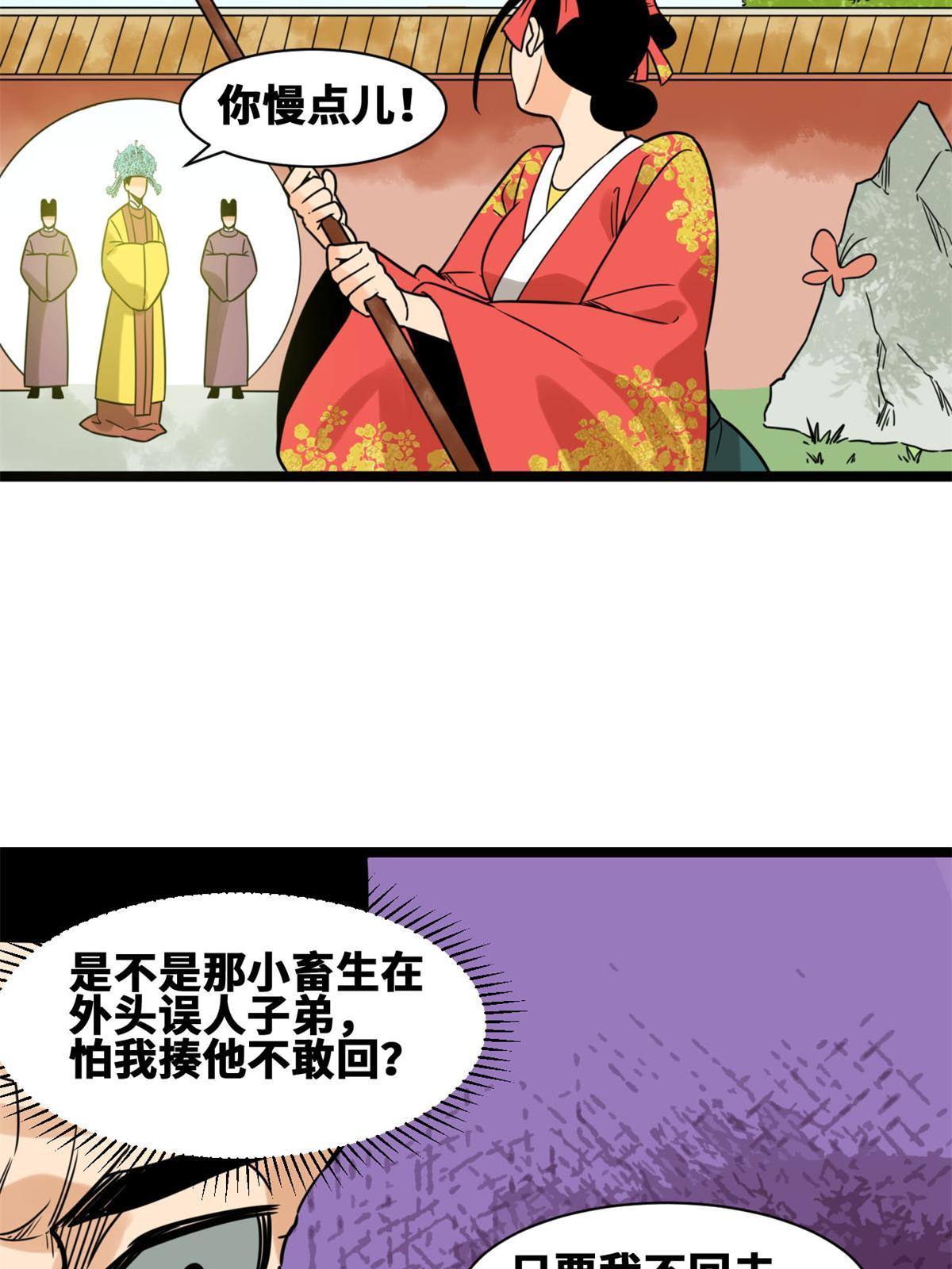 150 恩同再造10
