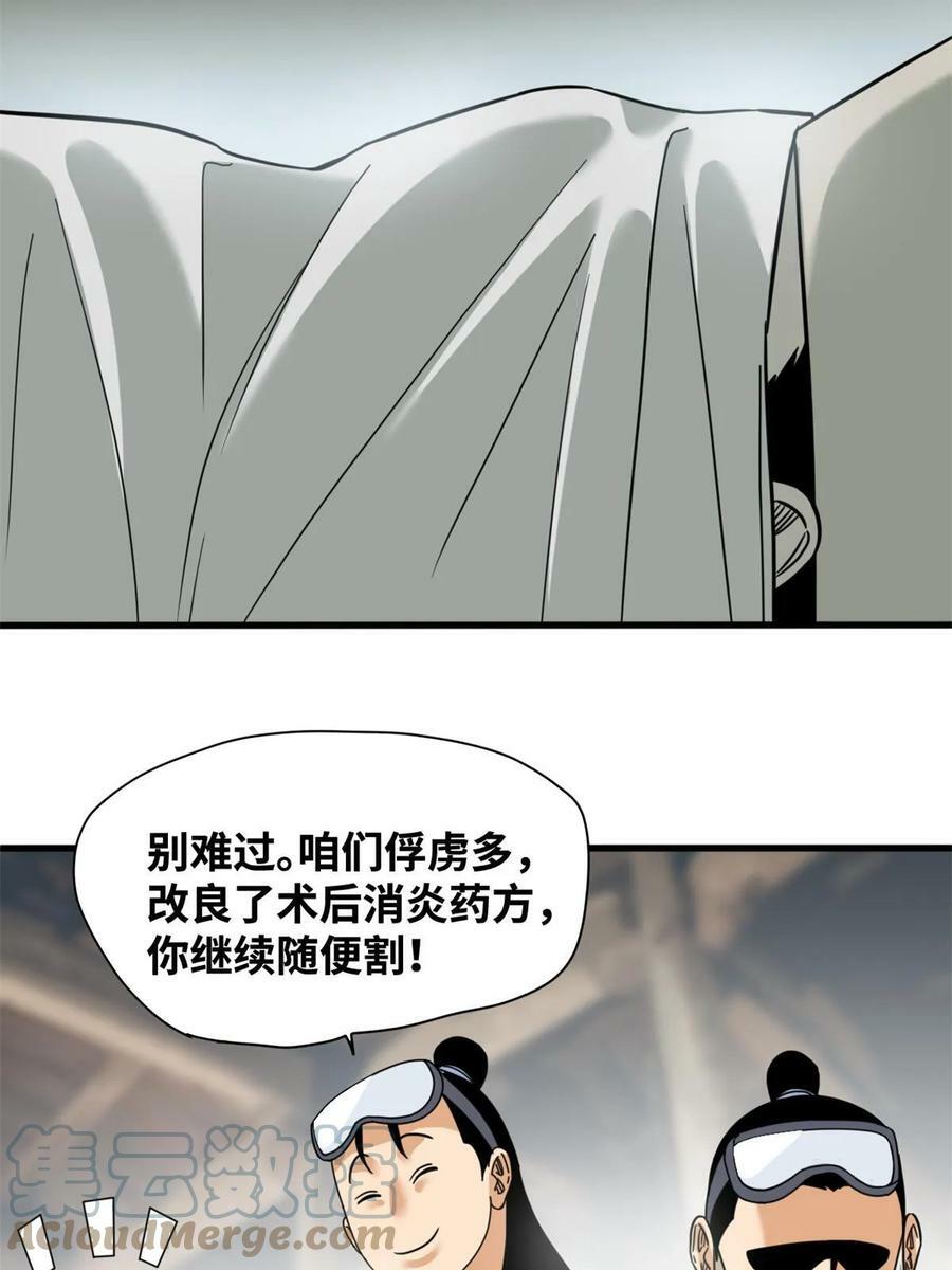 227 男性健康28