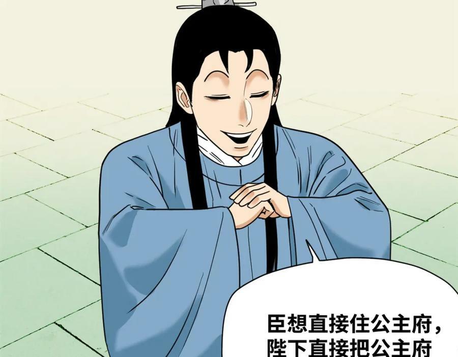 255 河西走廊17