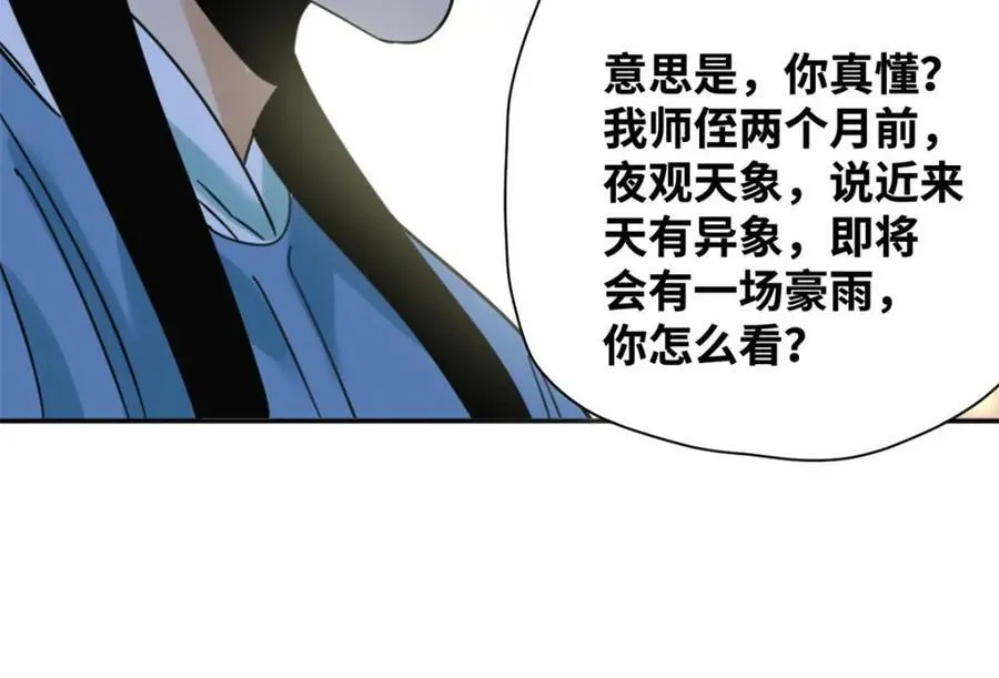 301 方继藩同意退房74