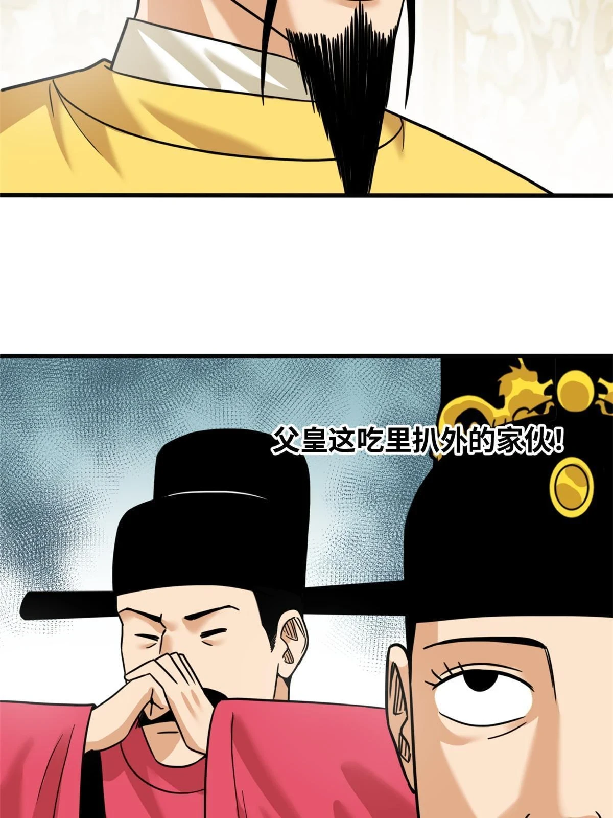 221 名字倒过来写啊25