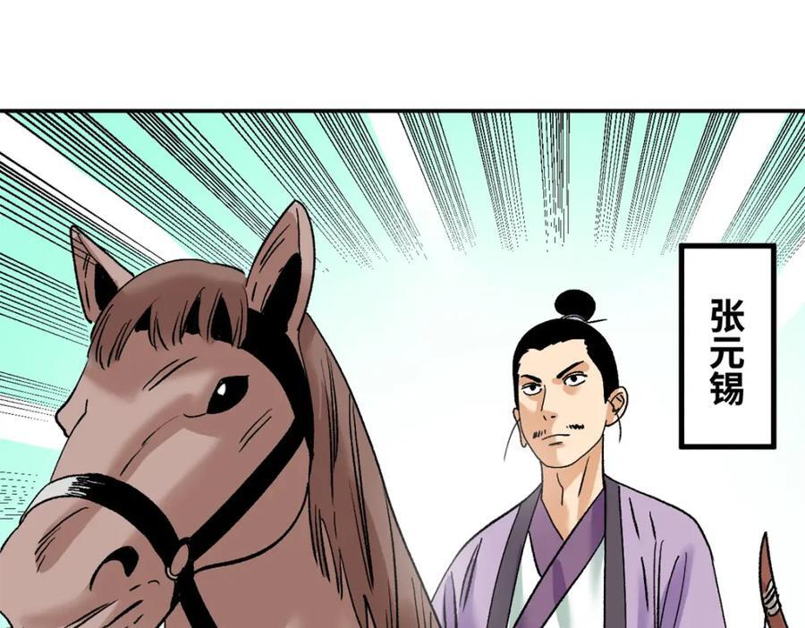 264 生死赌斗71