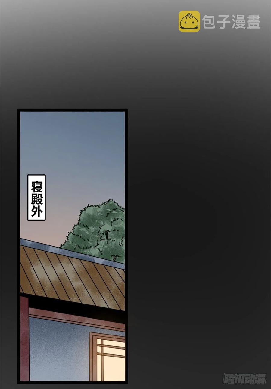 115 声东击西38