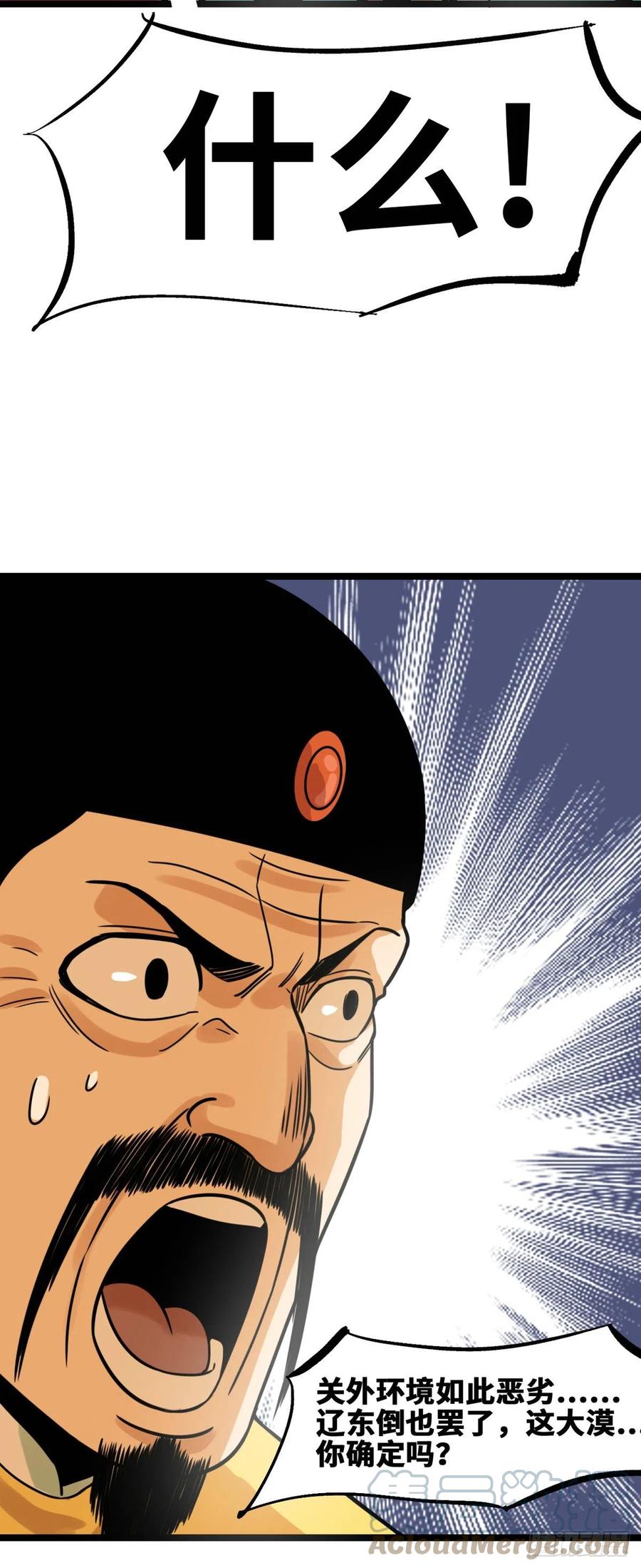 130 扭转乾坤26