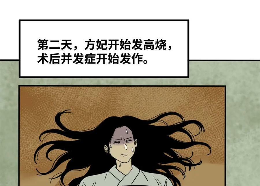 254 伉俪情深46