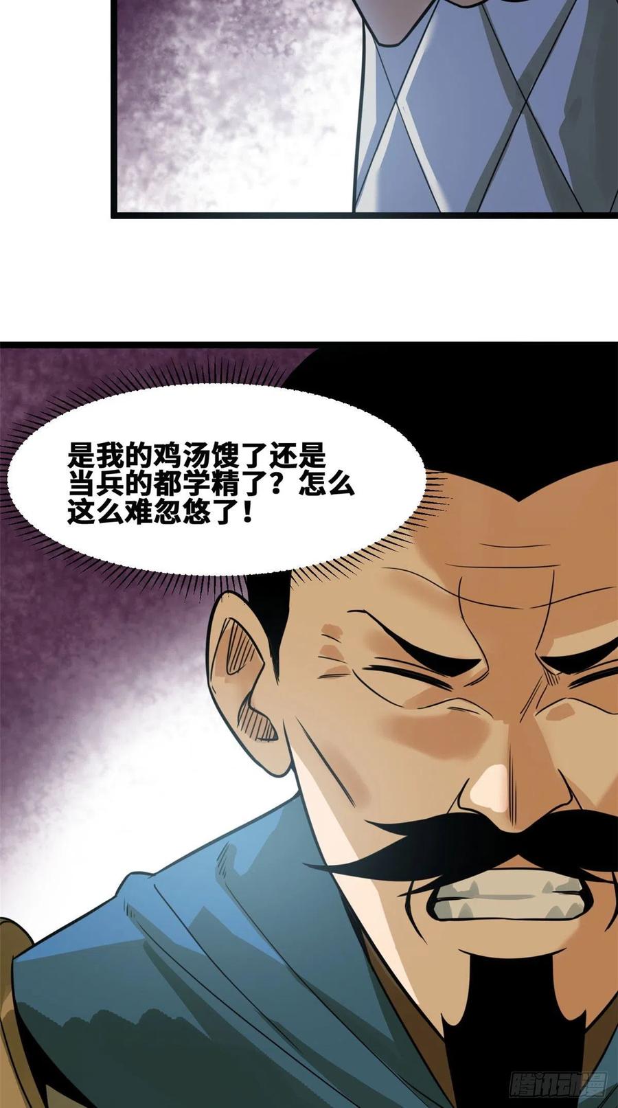 101 寻找米鲁29