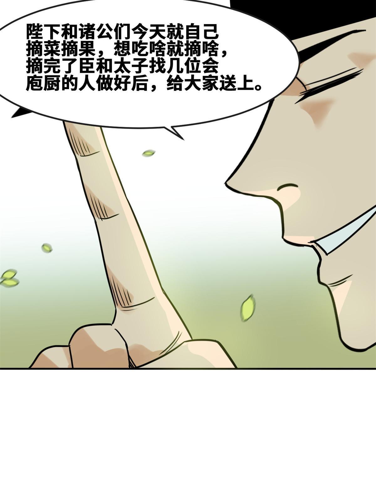 164 西山农家乐9