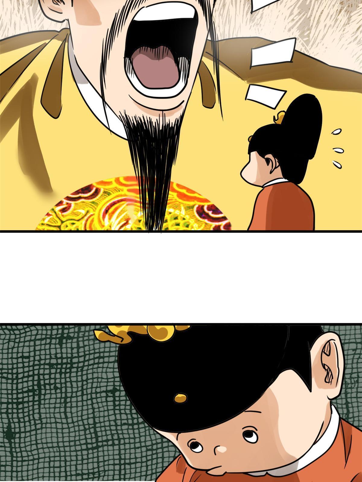 183 青州知府20