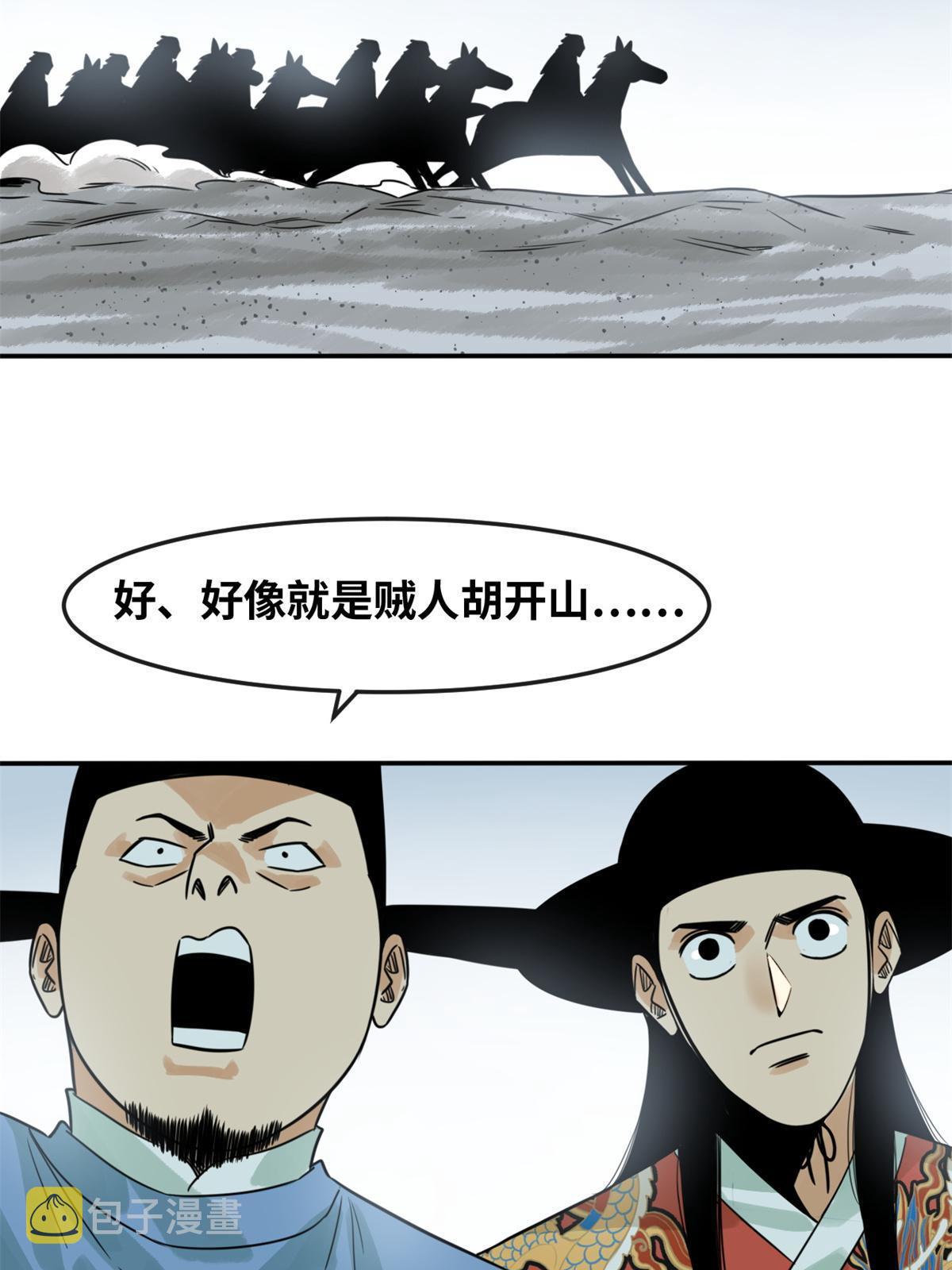 175 收了个妹妹51