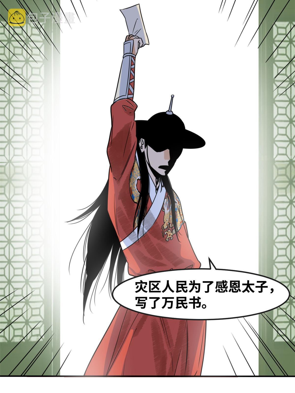 180 开怼40