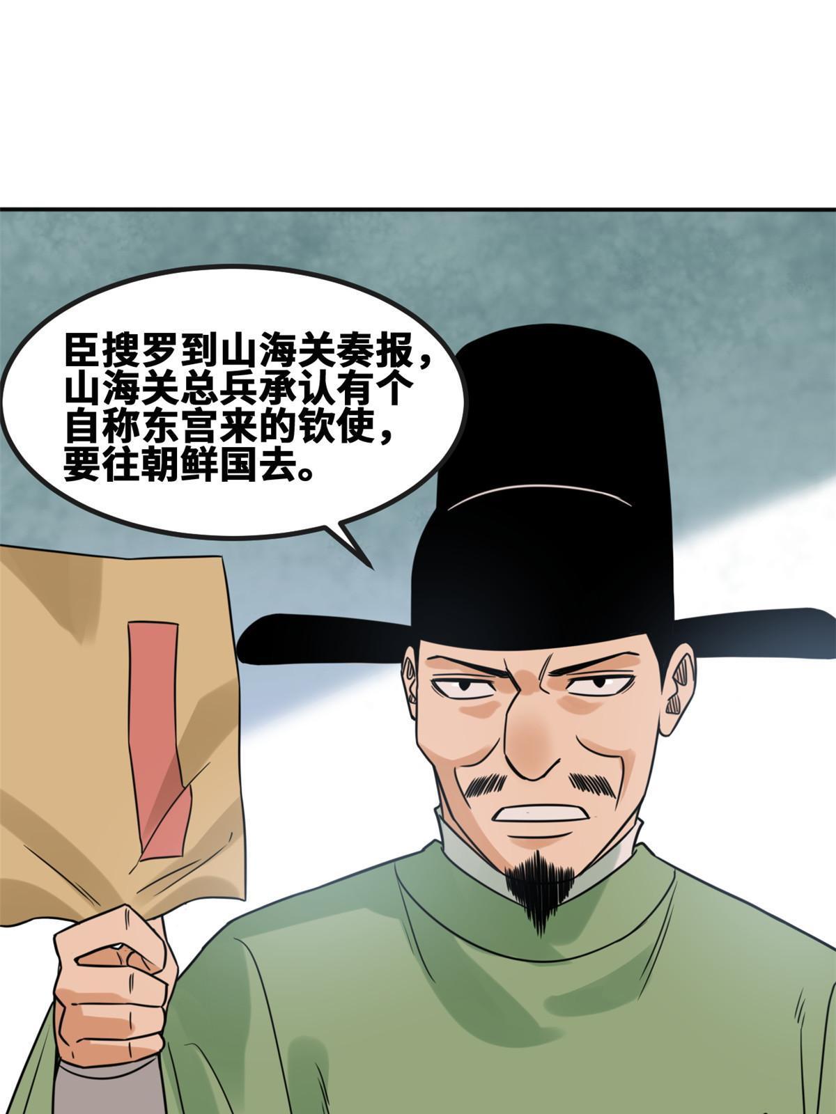 157 一喷成名18