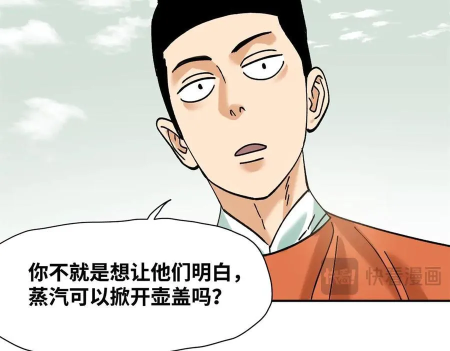 315 小朱这个天才26