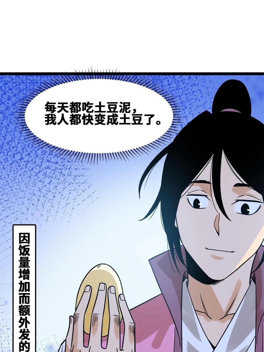 147 良心觉醒17